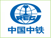 中国中铁
